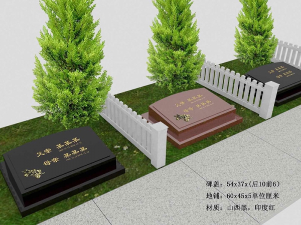 树葬