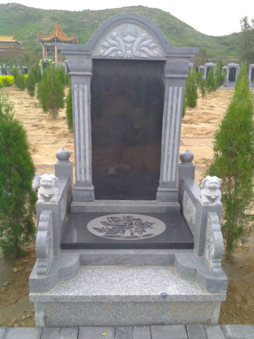 安平福座