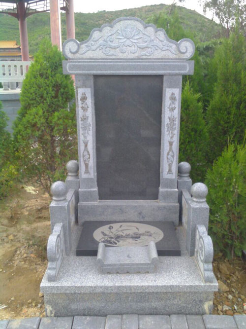 安禄福座