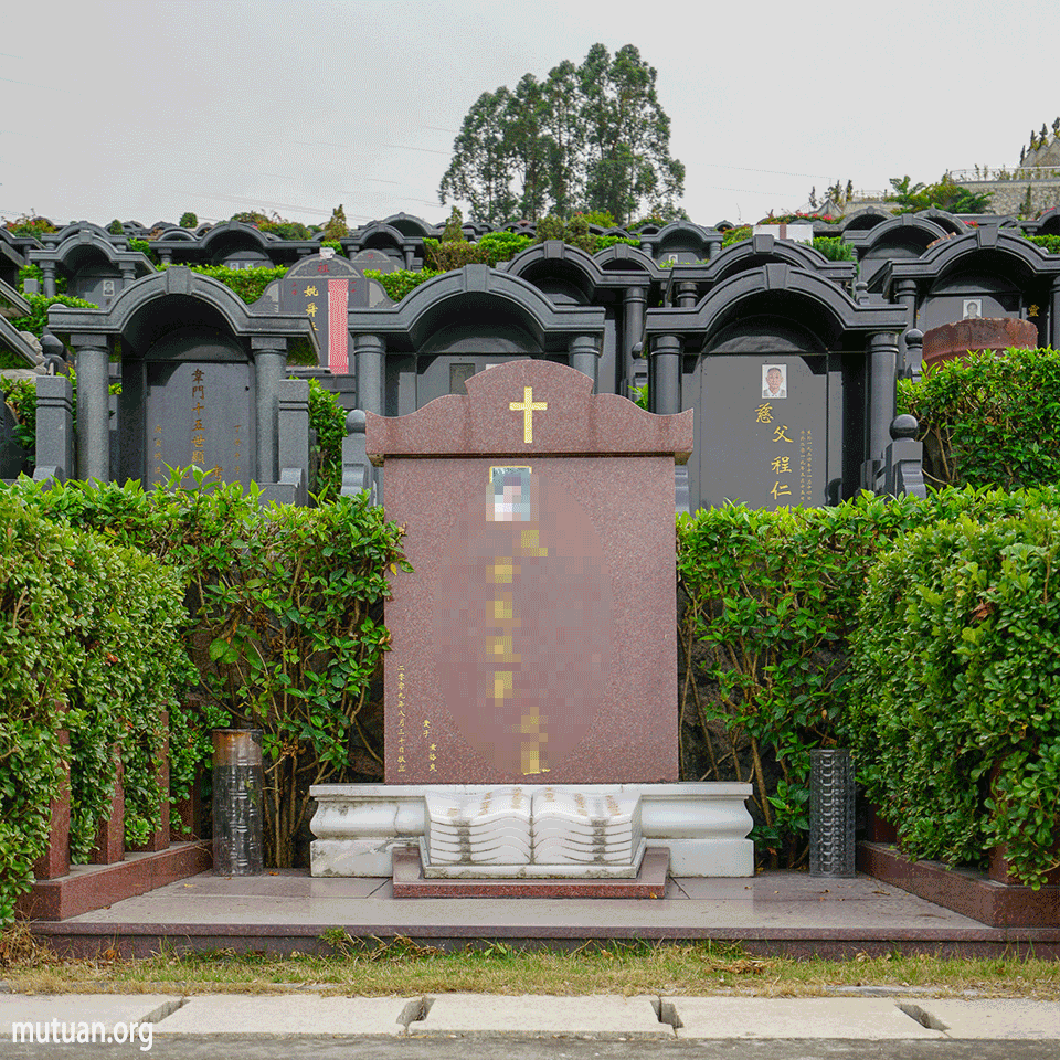传统墓型