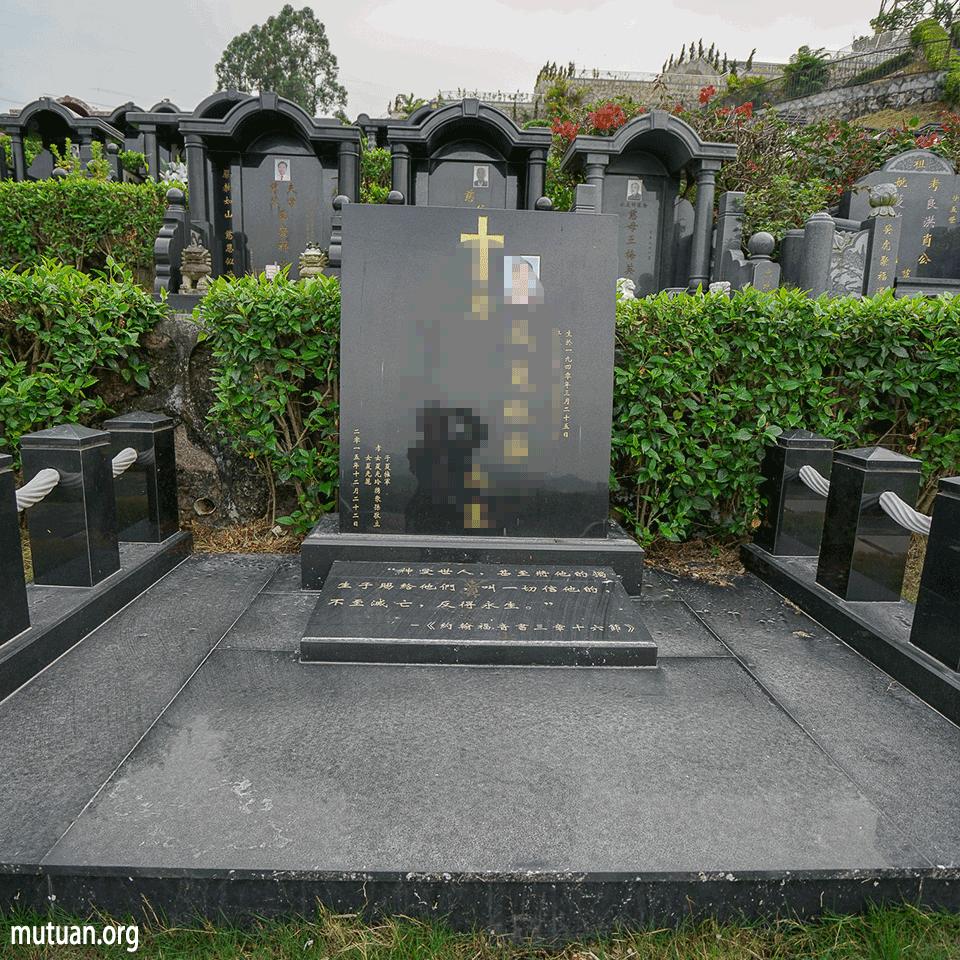 传统墓型